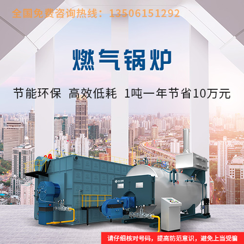 雙良鍋爐官網(wǎng)